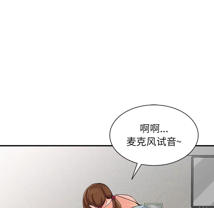阔少的女仆们 - 第17话 - page 29
