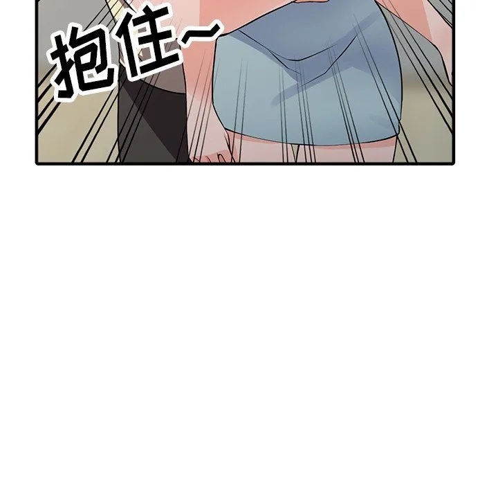 阔少的女仆们 - 第17话 - page 33