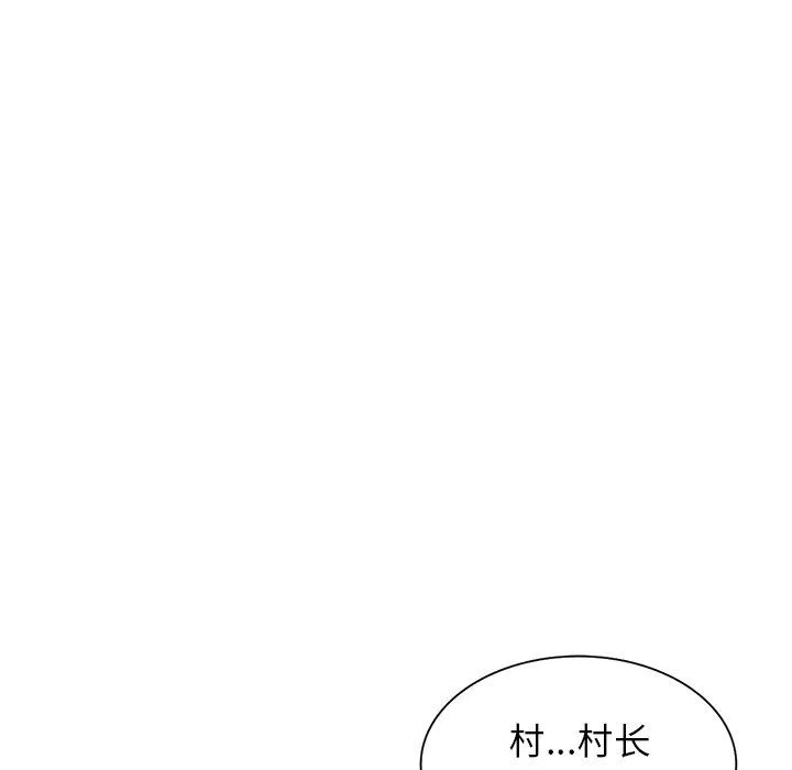 阔少的女仆们 - 第17话 - page 38