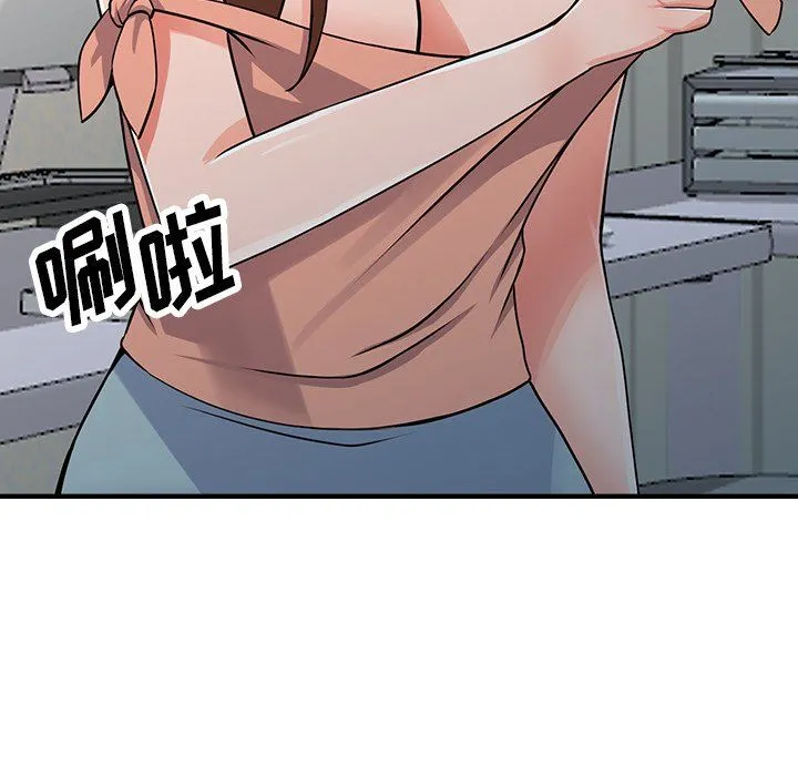 阔少的女仆们 - 第17话 - page 58