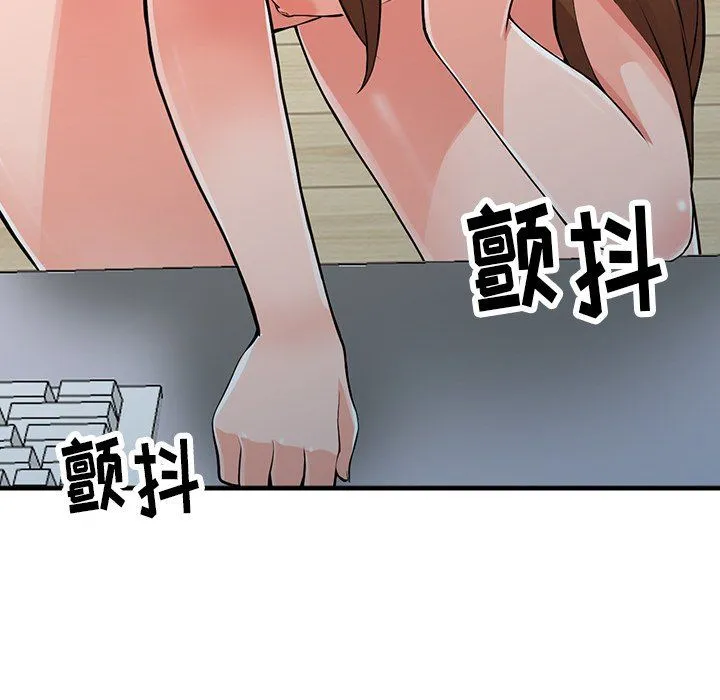 阔少的女仆们 - 第17话 - page 63