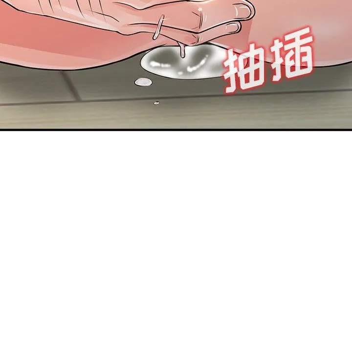 阔少的女仆们 - 第17话 - page 82