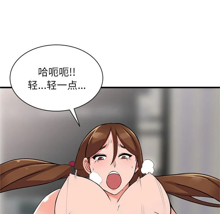 阔少的女仆们 - 第17话 - page 102