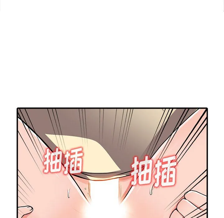 阔少的女仆们 - 第17话 - page 107