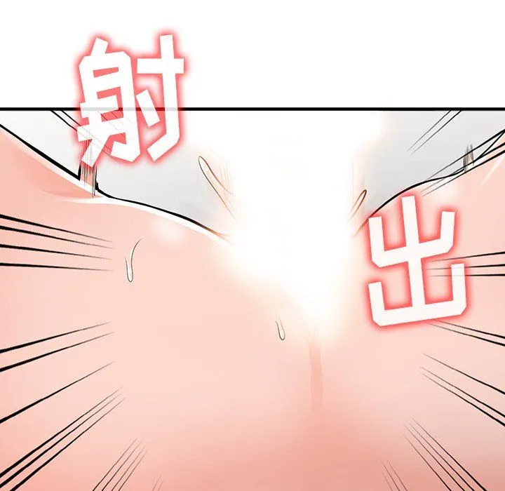 阔少的女仆们 - 第17话 - page 110
