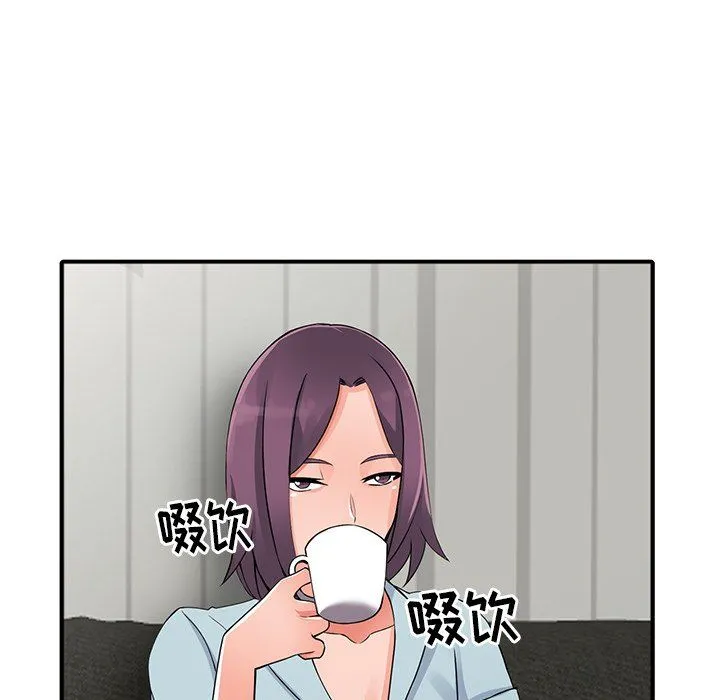 阔少的女仆们 - 第17话 - page 141