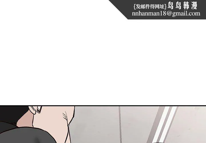 阔少的女仆们 - 第49话 - page 1