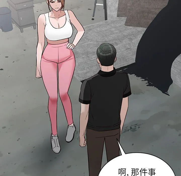 阔少的女仆们 - 第49话 - page 7