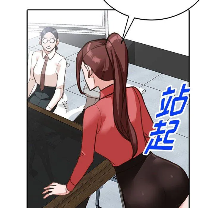 阔少的女仆们 - 第49话 - page 29