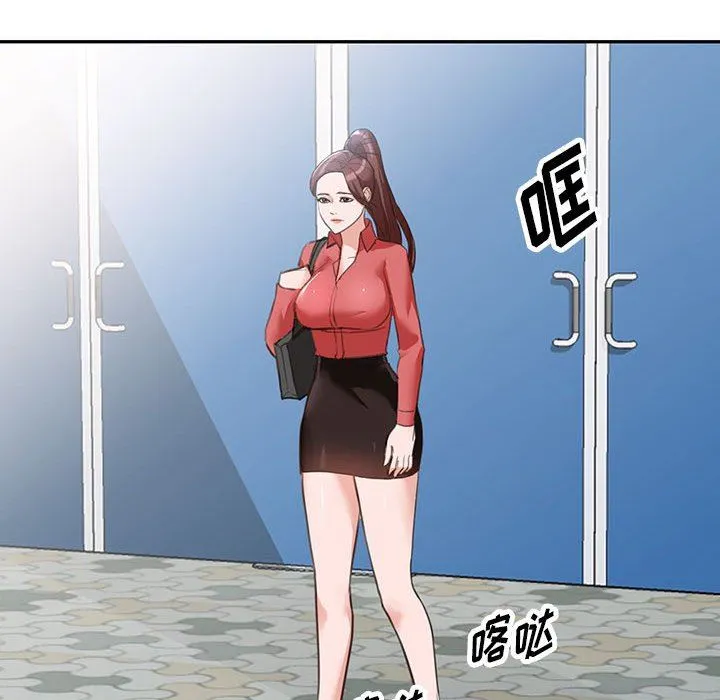 阔少的女仆们 - 第49话 - page 33