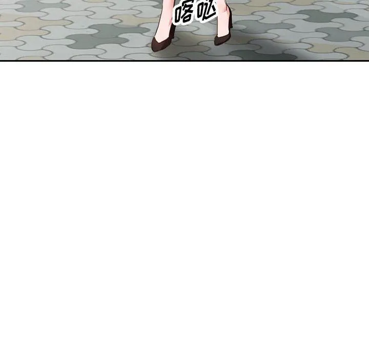 阔少的女仆们 - 第49话 - page 34