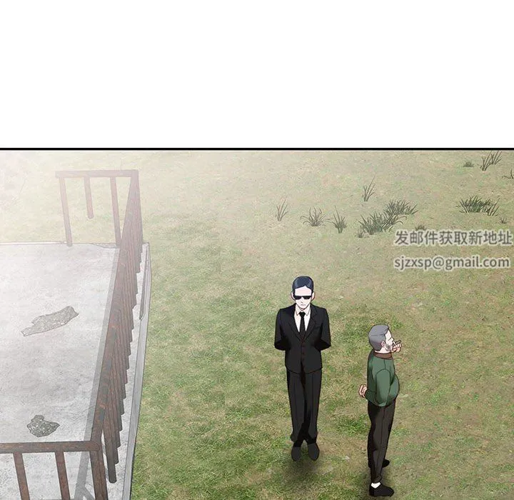 阔少的女仆们 - 第49话 - page 46