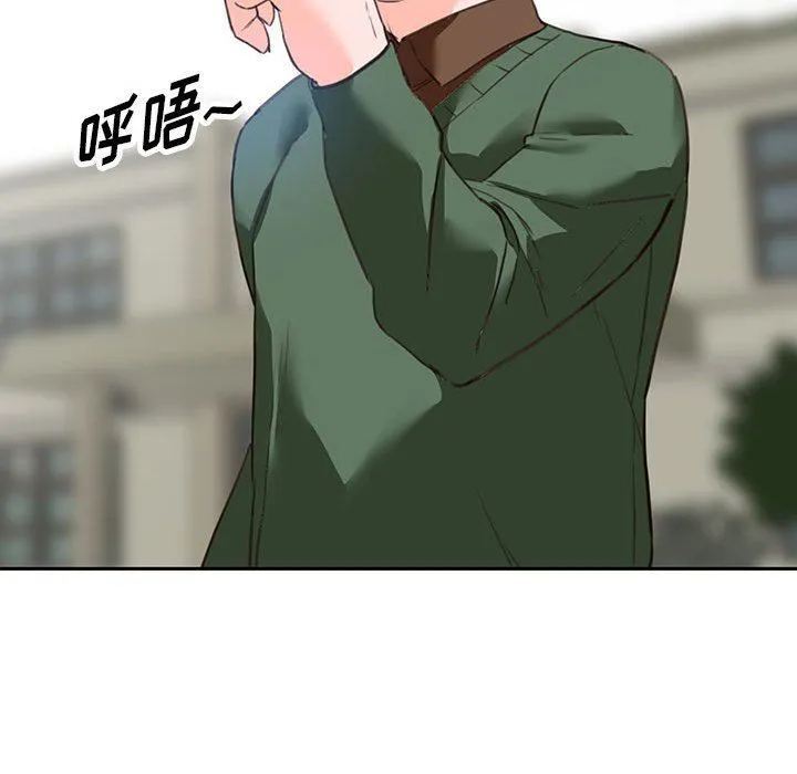 阔少的女仆们 - 第49话 - page 49