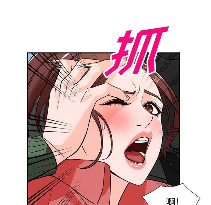 阔少的女仆们 - 第49话 - page 63