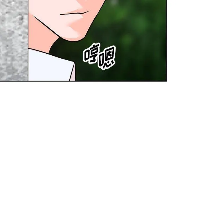 阔少的女仆们 - 第49话 - page 78