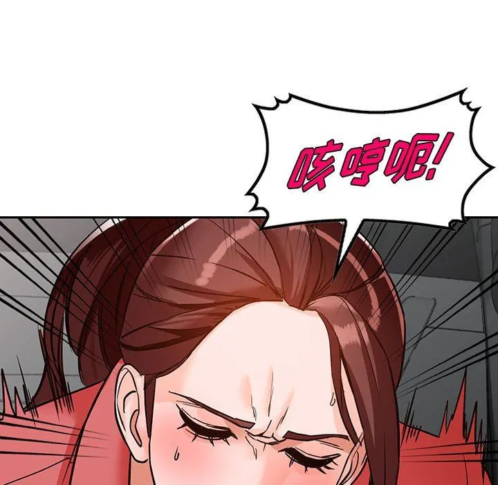 阔少的女仆们 - 第49话 - page 90