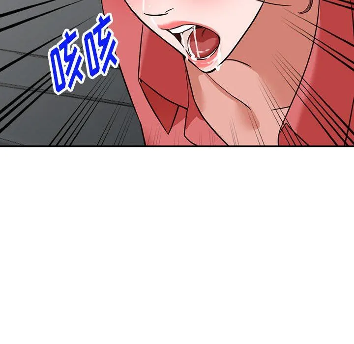 阔少的女仆们 - 第49话 - page 98