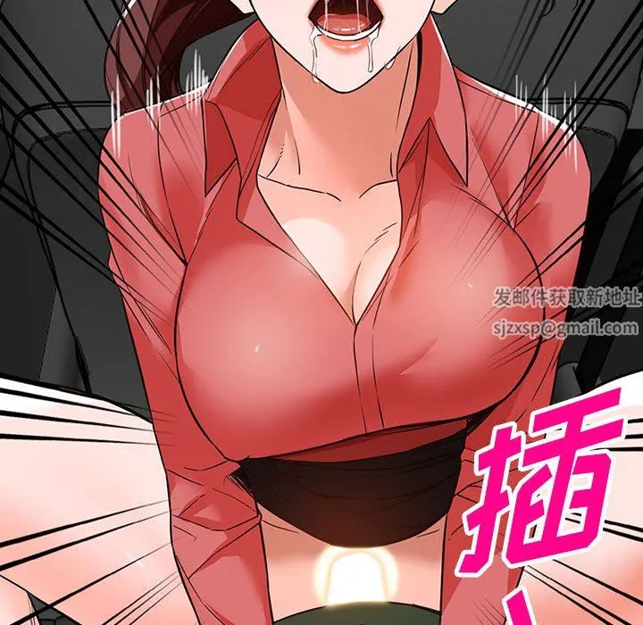 阔少的女仆们 - 第49话 - page 106
