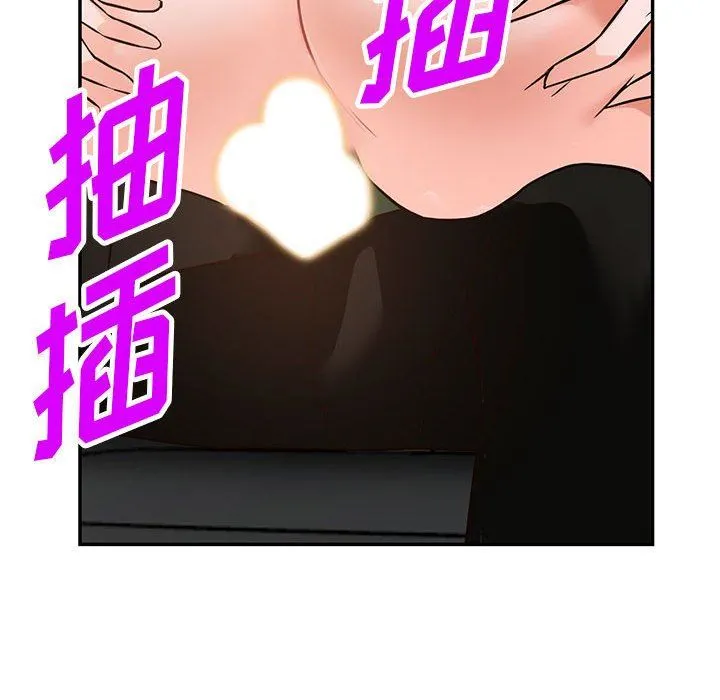 阔少的女仆们 - 第49话 - page 111