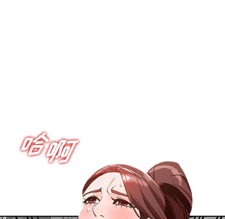 阔少的女仆们 - 第49话 - page 112
