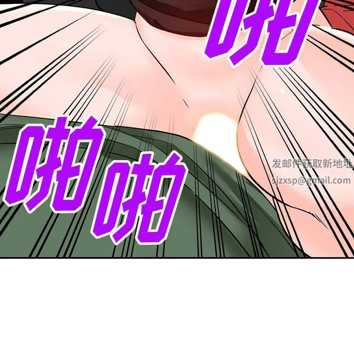 阔少的女仆们 - 第49话 - page 114