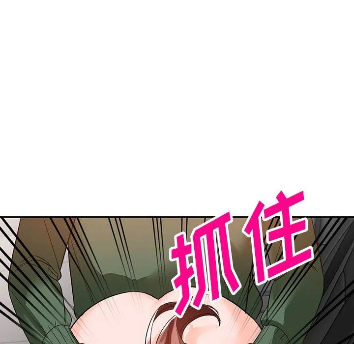 阔少的女仆们 - 第49话 - page 120