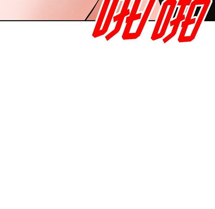 阔少的女仆们 - 第49话 - page 124