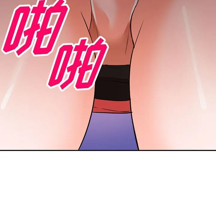 阔少的女仆们 - 第49话 - page 126