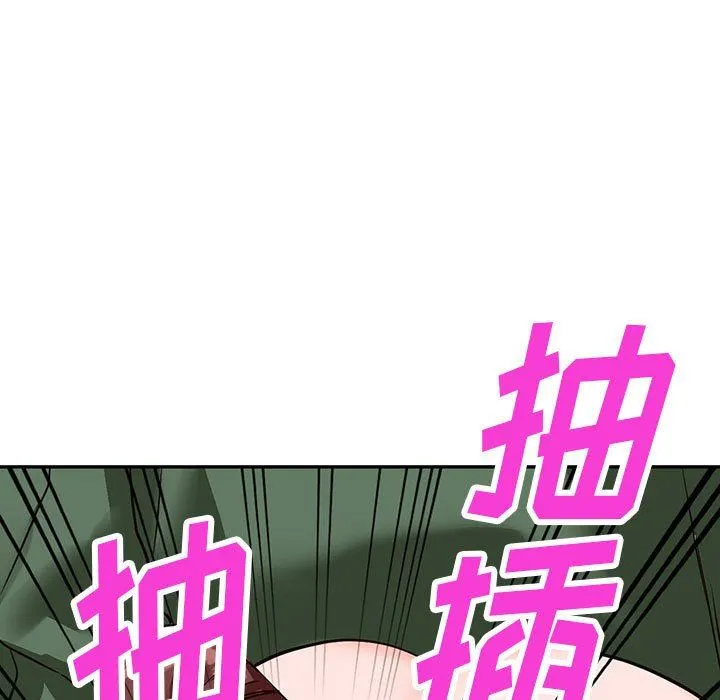 阔少的女仆们 - 第49话 - page 127