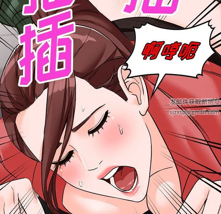 阔少的女仆们 - 第49话 - page 128