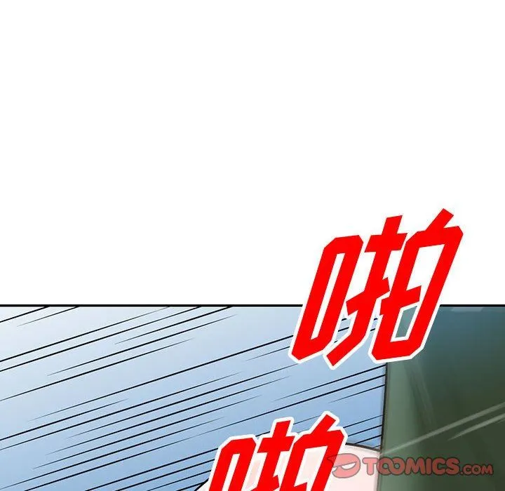 阔少的女仆们 - 第49话 - page 132