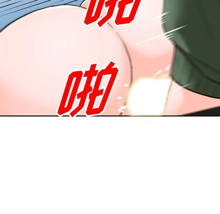 阔少的女仆们 - 第49话 - page 133