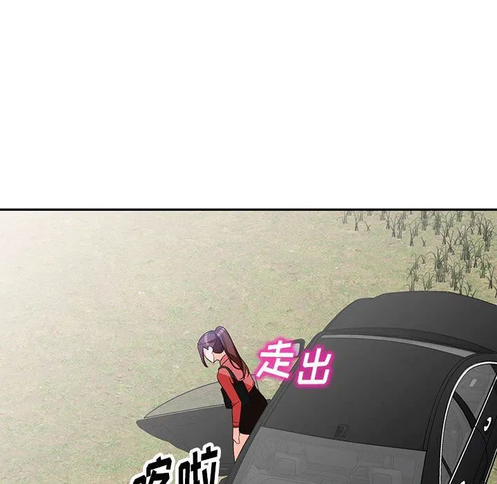 阔少的女仆们 - 第49话 - page 141