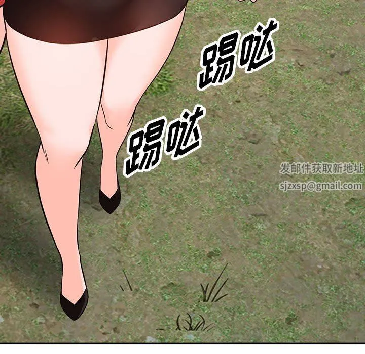 阔少的女仆们 - 第49话 - page 147