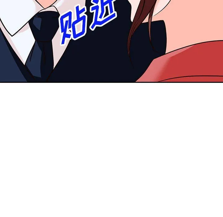 阔少的女仆们 - 第49话 - page 157