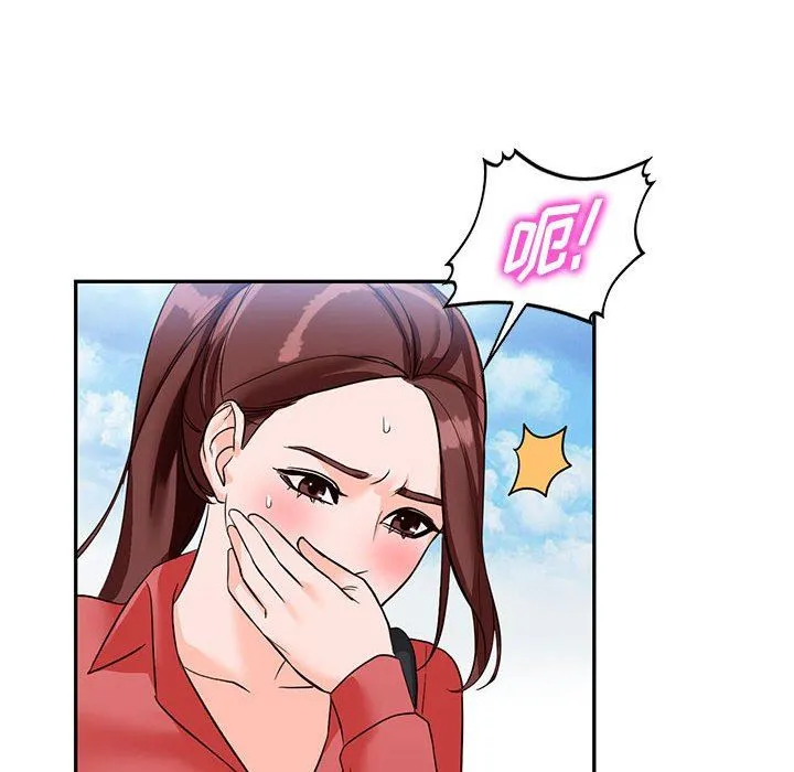 阔少的女仆们 - 第49话 - page 163
