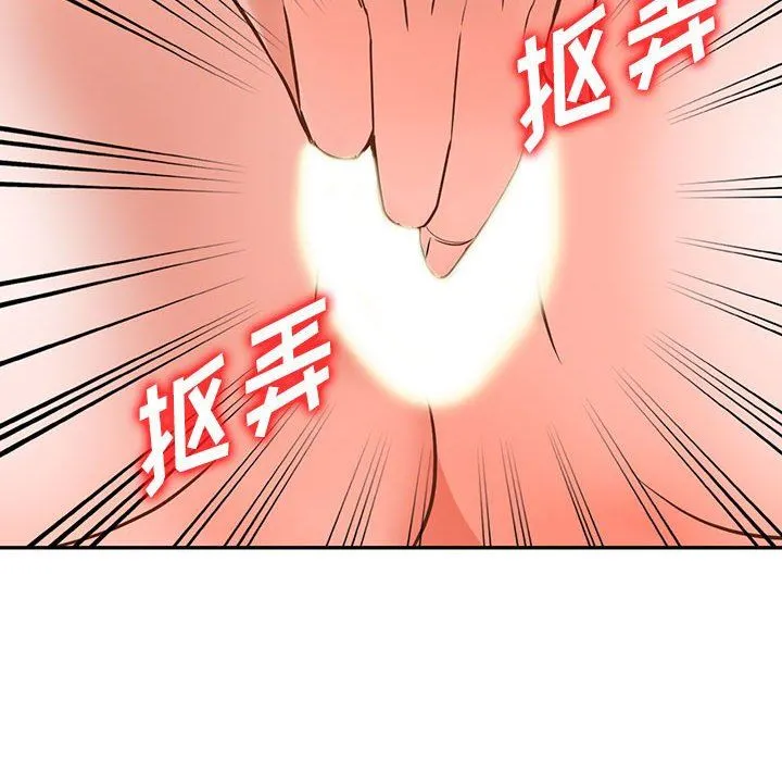 阔少的女仆们 - 第49话 - page 165