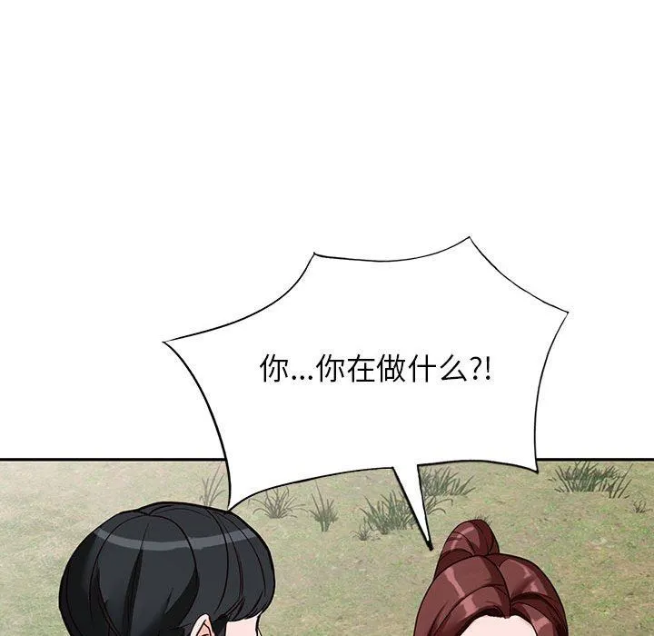 阔少的女仆们 - 第49话 - page 166