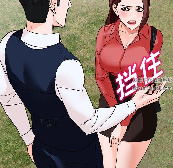 阔少的女仆们 - 第49话 - page 167
