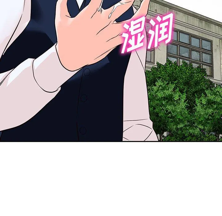 阔少的女仆们 - 第49话 - page 170