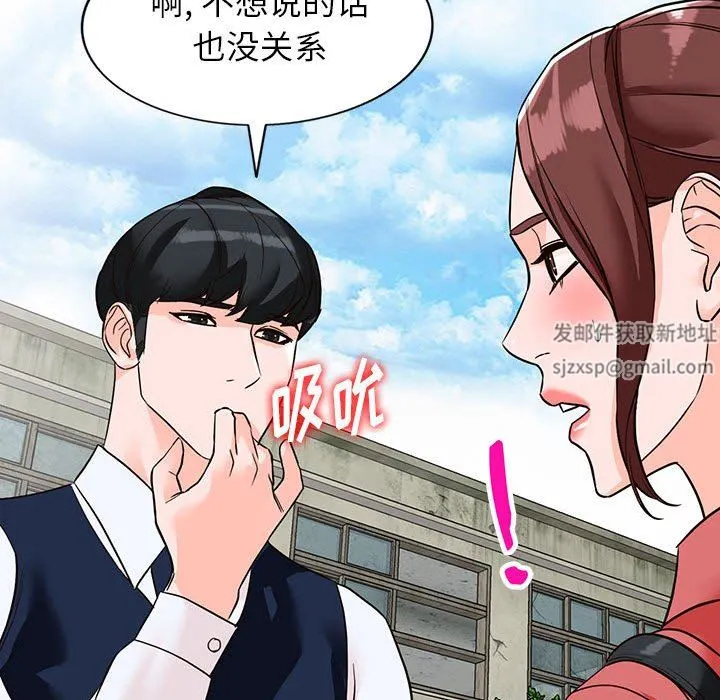 阔少的女仆们 - 第49话 - page 174