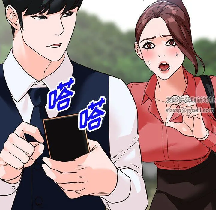 阔少的女仆们 - 第49话 - page 179