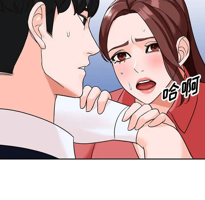 阔少的女仆们 - 第49话 - page 184