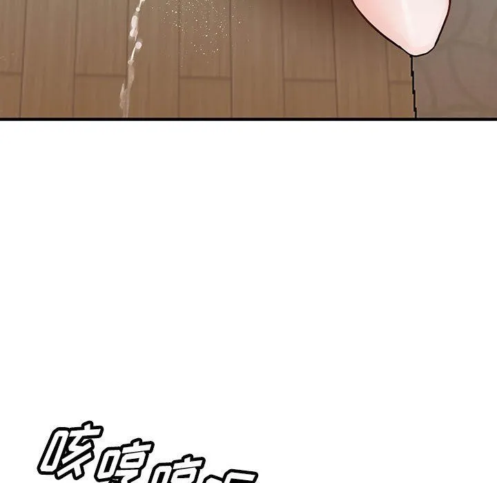 阔少的女仆们 - 第32话 - page 7