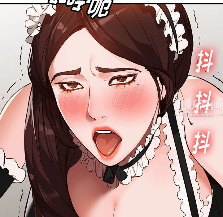 阔少的女仆们 - 第32话 - page 8