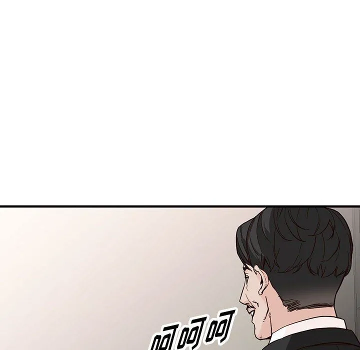 阔少的女仆们 - 第32话 - page 10