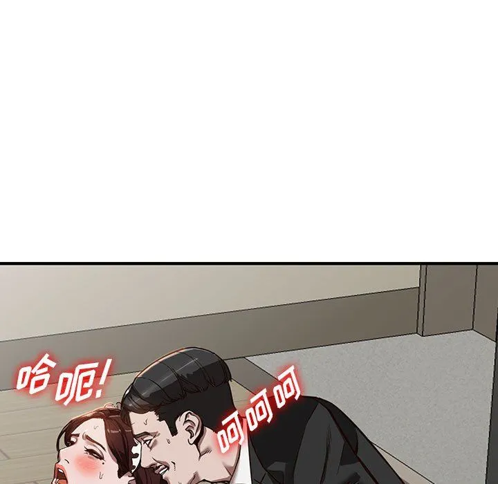 阔少的女仆们 - 第32话 - page 25