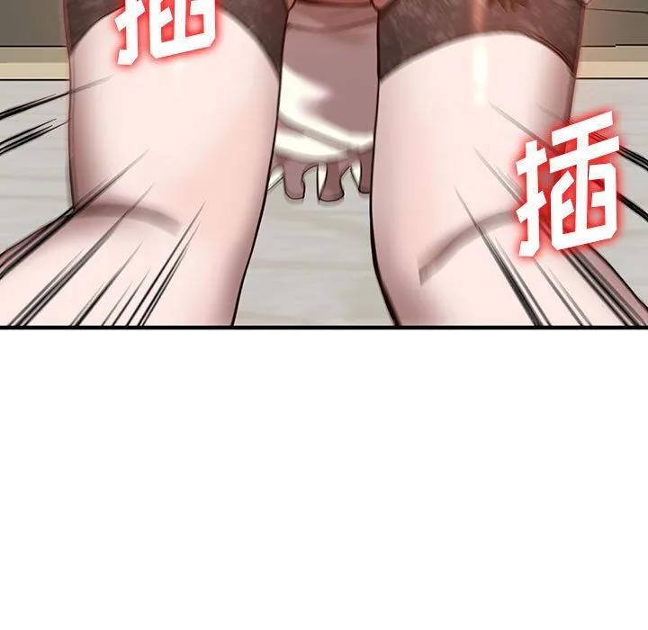 阔少的女仆们 - 第32话 - page 29