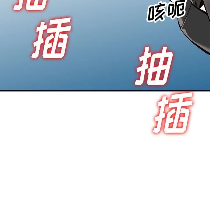 阔少的女仆们 - 第32话 - page 31
