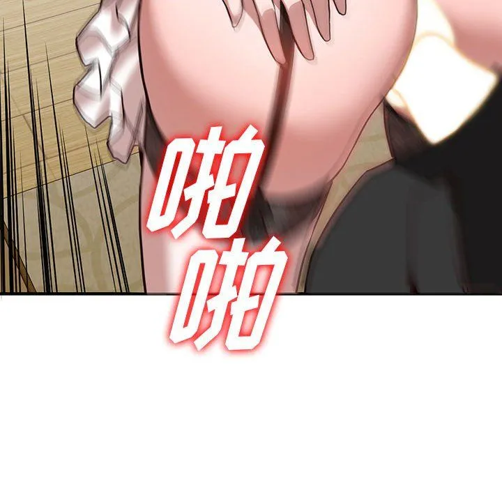 阔少的女仆们 - 第32话 - page 33